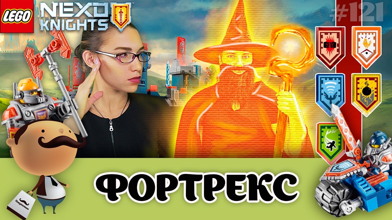 Лего нексо найтс все наборы
Лего нексо найтс все наборы