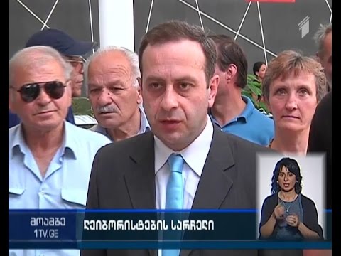 მცხეთაში წყლის ტარიფის გაძვირებასთან დაკავშირებით, „ლეიბორისტებმა“ სარჩელი სასამართლოში შეიტანეს