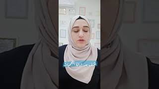 علاج الخنف بعد عمليات ازالة اللحميات|اخصائية النطق واللغة رهام غانم