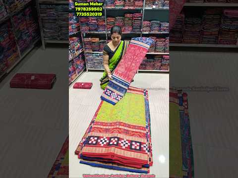 sambalpuri new design sapta saree 💥 flat 1500/- discount || Suman Meher Sambalpuri Saree #shorts