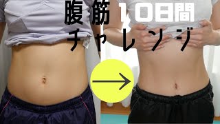 Download Lagu 2分間腹筋 MP3 2分間腹筋