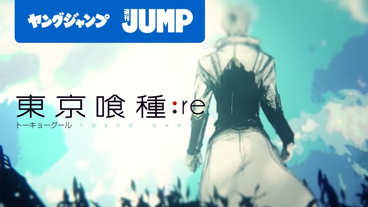 東京喰種 アニメ3期の評判や感想は 内容などネタバレ注意 女性が映えるエンタメ ライフマガジン