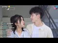 Phim ngắn Phi Phi và Gia Phi Hạm (Cầu Cầu)| vô tình gặp cậu ở hành lang | Phần 40 | Vietsub