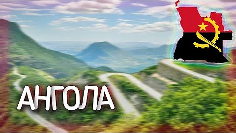 Ангола За 5 Минут