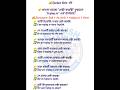 Spoken Rules (09) Learn English With English Mania #howtoimprovespokenenglish #english