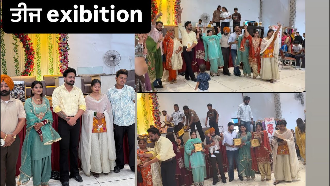 ਸੂਟ ਦੇਖੌ ਕਿਨੇ ਸੌਹਣੇ ਸੌਹਣੇ