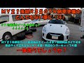 【ＭＹ２１後期Ｒ３５ＧＴＲ納車準備中にとんでもない事になりました（汗）】【２１後期の新品ホイール＆新品タイヤ４本セットを揃えると一体幾らになるでしょうか？】【ＧＴＲにリムガードはおススメ出来ません・】