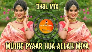 Instagram Trending Mujhe Pyar Hua Allah Miya मुझे प्यार हुवा अल्ला मिया Dhol Mix Dj #Remix Song