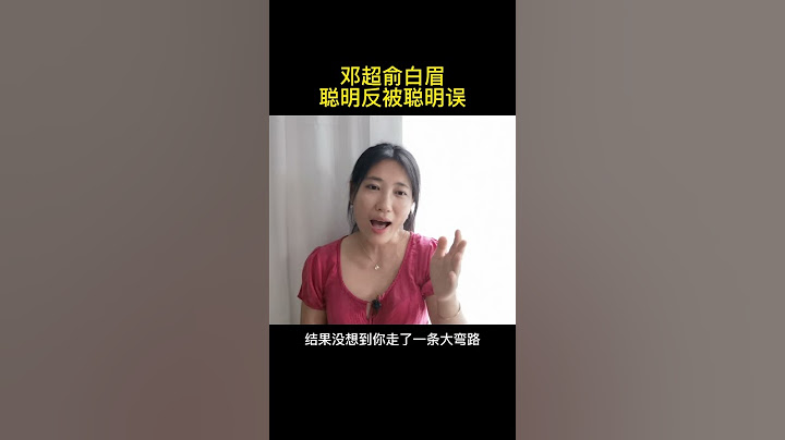 《中国乒乓》公映三天紧急撤档，票房奇差，其实是踩了“乒乓”题材的反腐G点。。 - 天天要闻