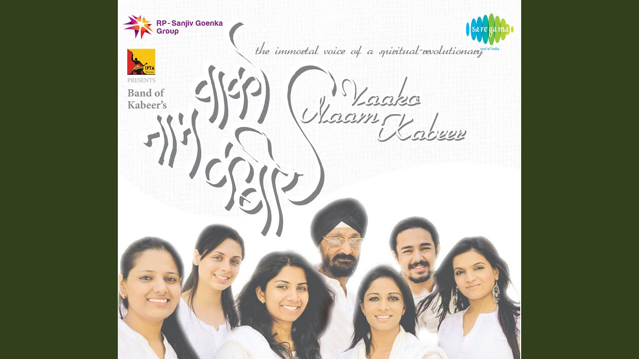 Introduction To Sunta Nahi Dhun Ki Khabar and Sunta Nahi Dhun Ki Khabar