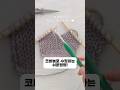 목도리 뜨개질 틀렸을 때 고치는 방법🧶 초보 목도리뜨기 코바늘 수정방법 뜨개팁