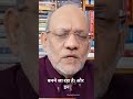 पश्चिम बंगाल में भाजपा का उदय #breakingnews #narendramodi #rahulgandhi #todaynews #khabarabhii