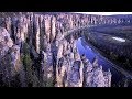 Ленские столбы \   Lena Pillars Nature Park in Yakutia