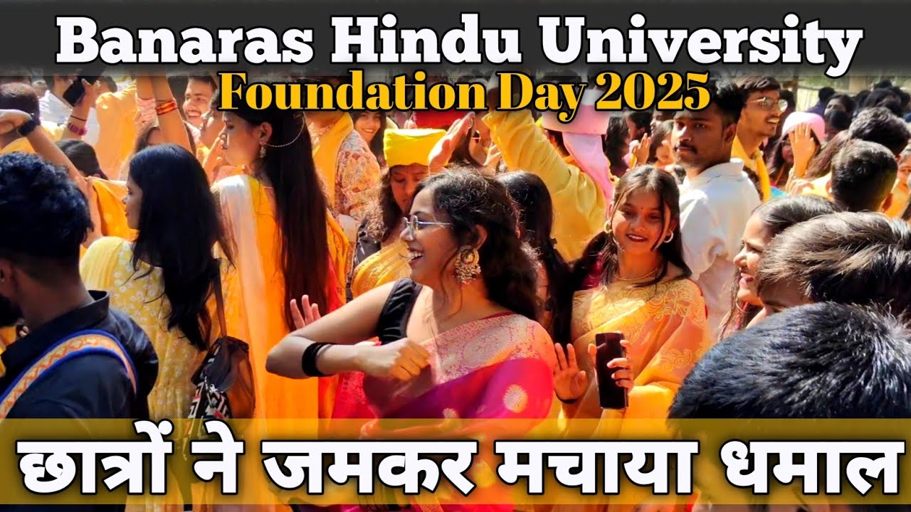 BHU foundation day celebration 2025 || bhu vasant panchami 2025 || bhu Basant panchami 2025 #bhu
