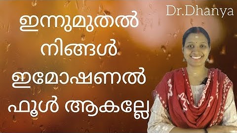 ജീവിതത്തിൽ ഇമോഷണൽ ഫൂൾ ആകാതിരിക്കാൻ ഉള്ള വഴികൾ|Ways to avoid becoming an emotional fool in life|