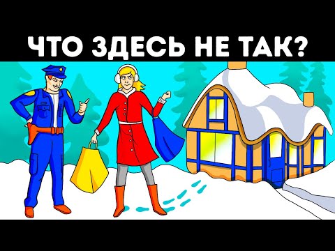 30 хитрых загадок, которые согреют ваш мозг в холодные дни