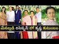 Super Star Krishna nephew Vinayaka Siva wedding reception