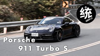 【統哥試駕】信心度爆錶的操控感受，Porsche 911 Turbo S長期試駕