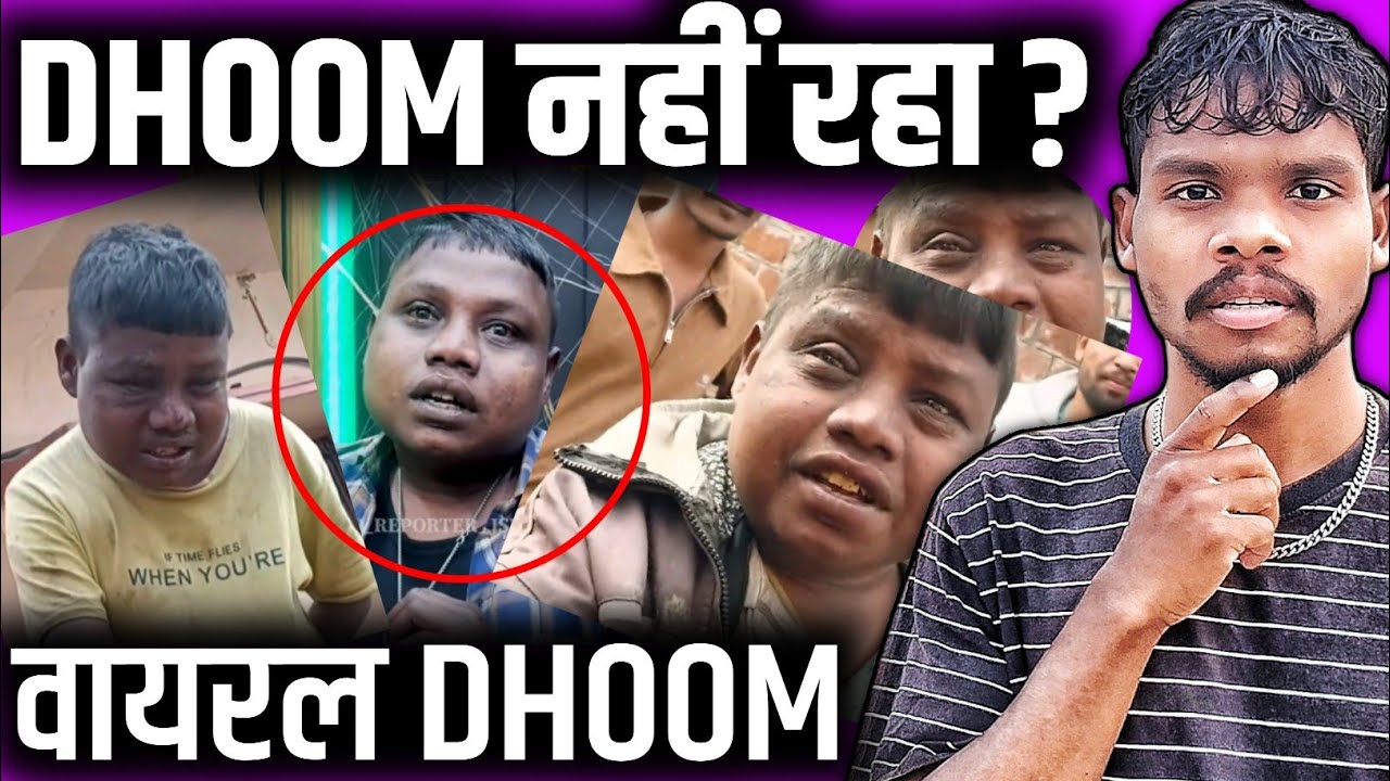 VIRAL कोड़ा DHOOM Ab? viral Update!Fake News!Krish का गाना सुनेगा|Santhal koak'raj 2026