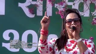 Miniatura del video "Rima Gurung In Manamaiju_Laure Dai Le"