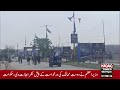 Karachi: Encroachment operation continues for the second day in Noor Muhammad Goth, Latest Update!