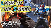仮面ライダーカブト挿入歌 Rider Chips Full Force 弾いてみた Youtube 仮面ライダーカブト挿入歌 Rider Chips Full Force 弾いてみた Youtube