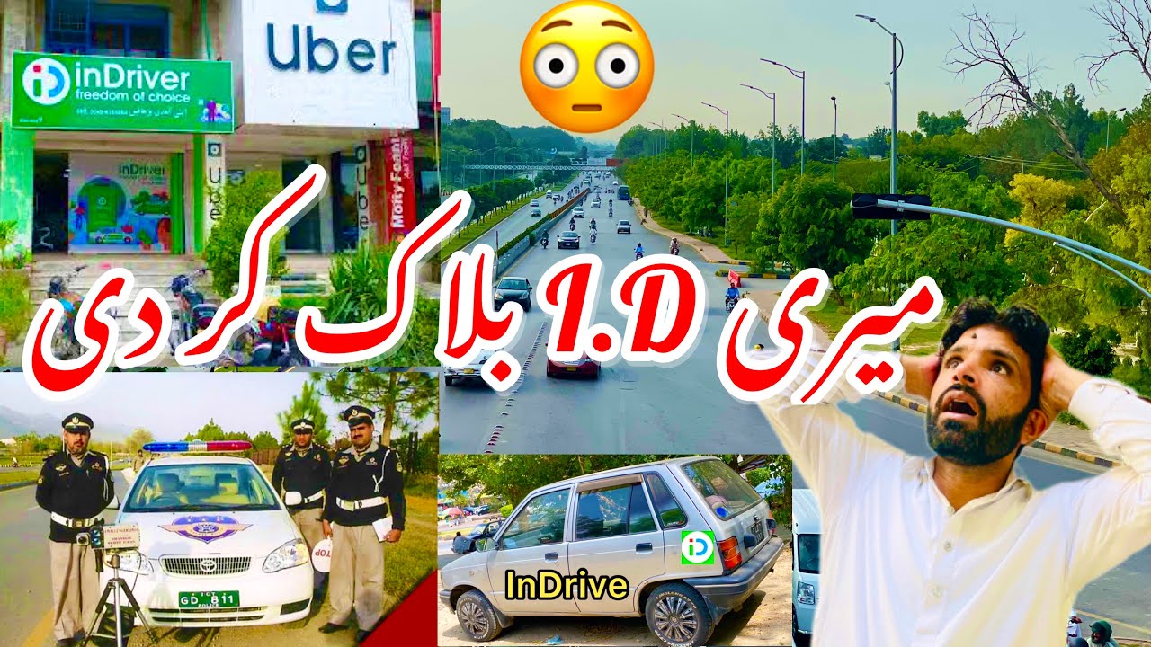 Meri I.D block ho gi-inDrive vlog-Islamabad city