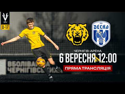 ФК Чернігів - Десна