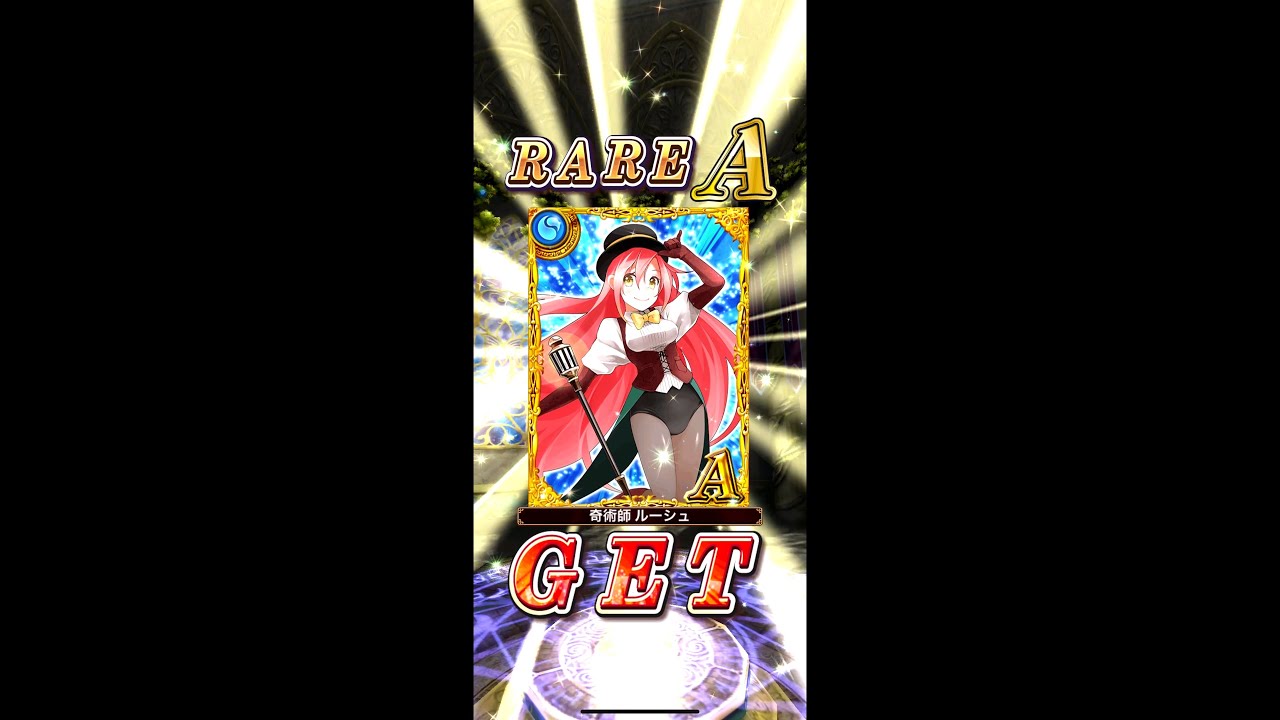 魔法使いと黒猫のウィズ 21英雄凱旋ガチャ 1回目 ゲーム動画集会所