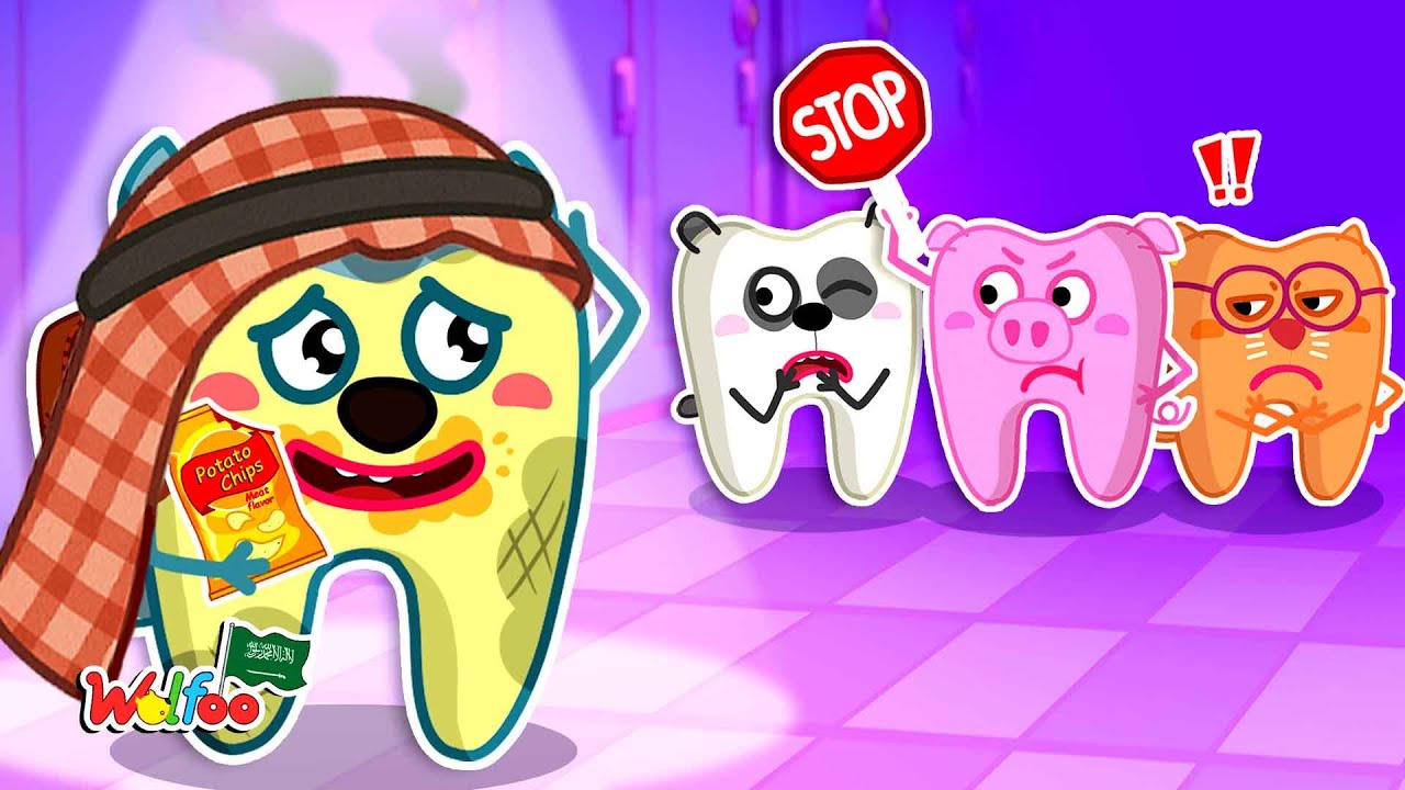 سنّ متسخة في مدرسة 