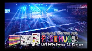 Kis-My-Ft2 LIVE TOUR 2019 FREE HUGS!初回盤