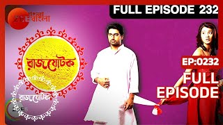 Rajjotok Bangla TV Serial Full Episode - 232 Zee Bangla