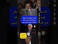 صدام حسين وتصفية ابن خاله وزير الدفاع عدنان خير الله عام 1988