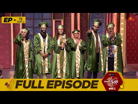 Top Cooku Dupe Cooku | Full Episode - 19 | Part - 2 | Comedy Cookery Show | Venkatesh Bhat | Sun TV