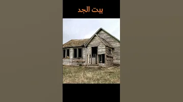 كيف اتخيل قصة تركي وعبد الرحمن 