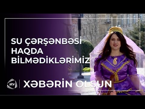 Su çərşənbəsi - ADƏT VƏ ƏNƏNƏLƏR / Xəbərin olsun