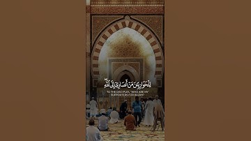 تلاوة خاشعة تريح القلب ❤️🎧 القرآن الكريم بصوت جميل #quran #explore