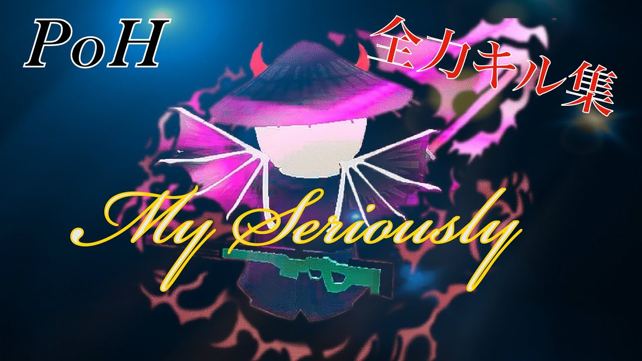 ミルクチョコオンライン ブレードランカーの本気キル集 Lita Youtube