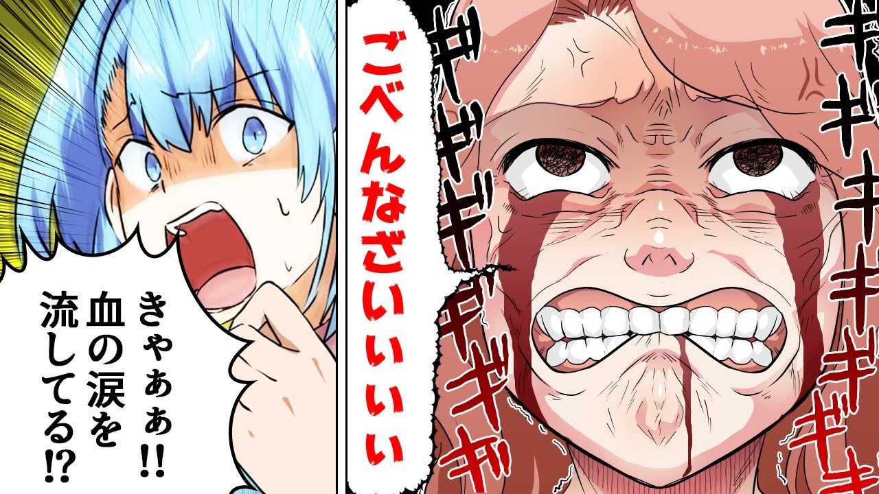 Comic] The result of being framed as a shoplifter at a local