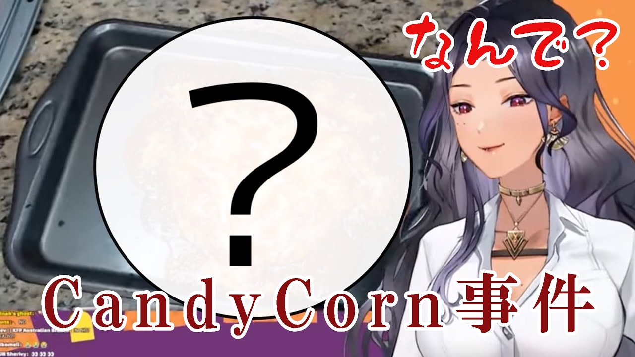 キャンディコーンバークのレシピ