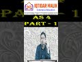 AS 4 Part 1