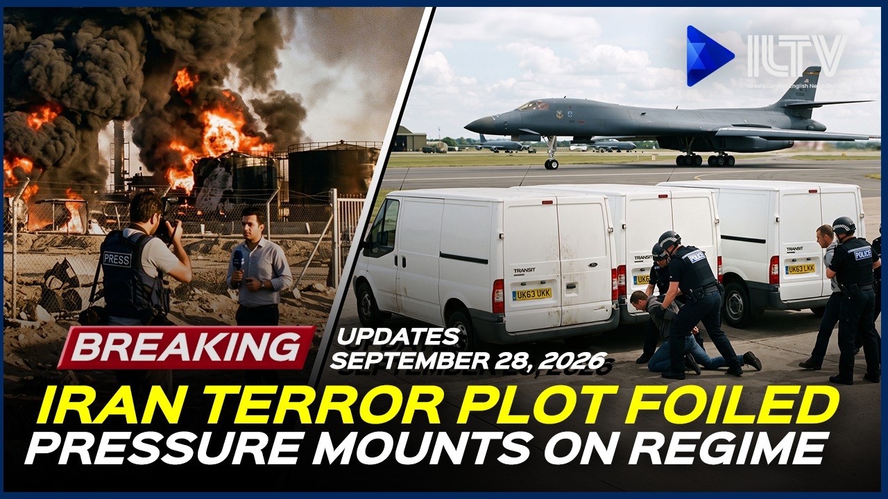 ⁣Israel Daily News - September 28, 2026 | Terror Plot Against U.S. Foiled