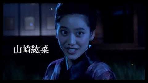 大林宣彦監督×檀一雄原作『花筐／HANAGATAMI』予告編