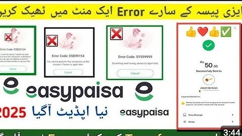 Easipaisa error Cord : SYS99999// Easipaisa transaction problem
