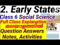 Class 6 Social Science Unit 2 Early States Explanation മലയാളത്തിൽ Activities Notes Questions Class 6