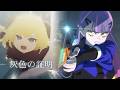 シルベ × 灰色の証明【常闇トワ × 角巻わため】