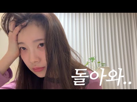 이별 극복방법 thumbnail