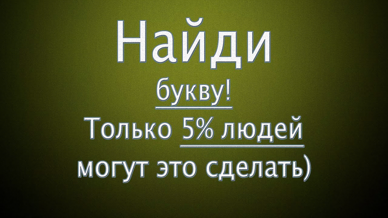 Только гений найдет 10 лиц на картинке