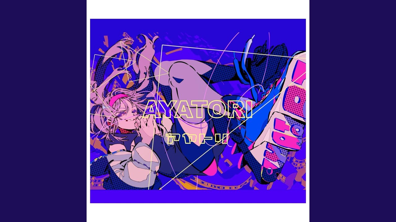 Watch AYATORI on YouTube Watch AYATORI on YouTube