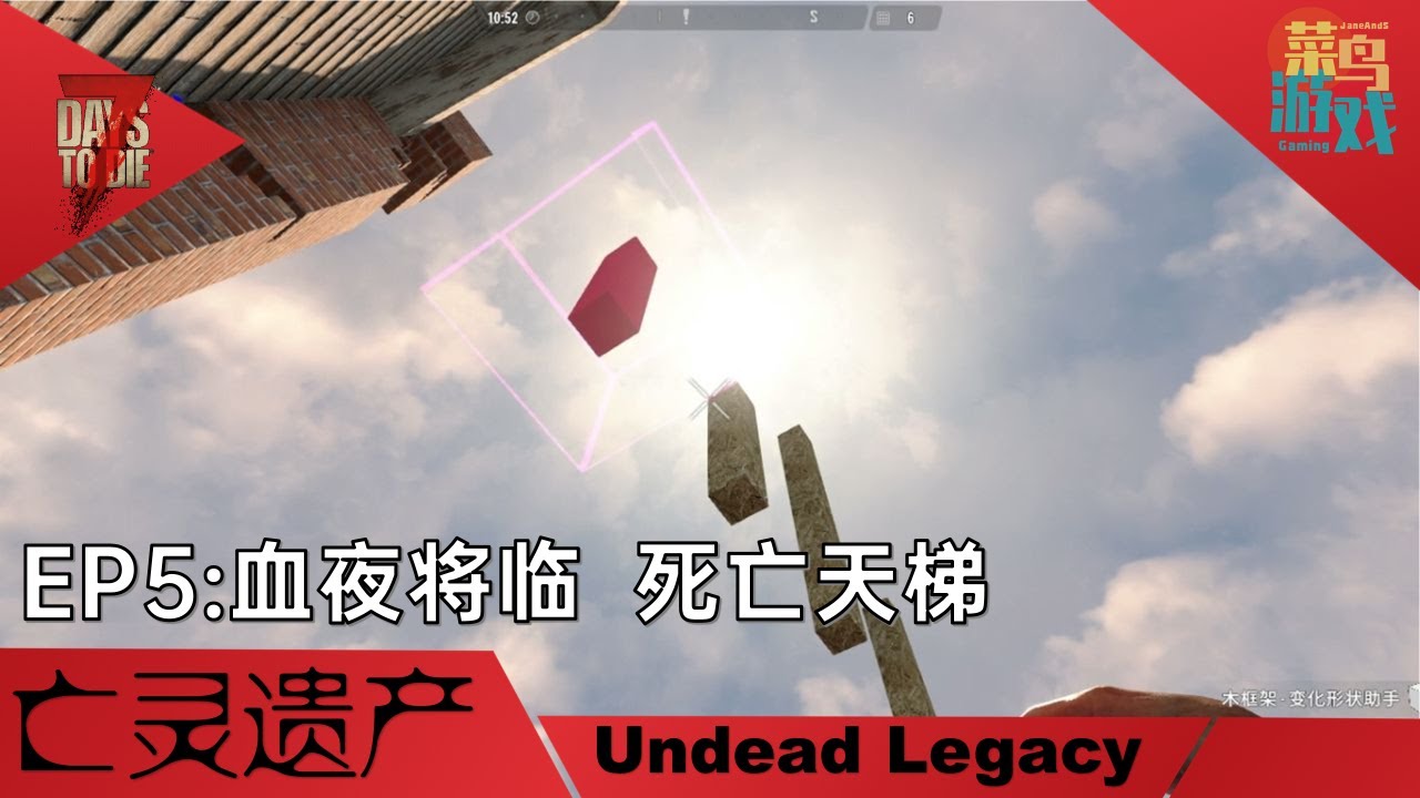 EP5 7 Days To Die Undead Legacy Mod ep5 7 days to die undead legacy mod
